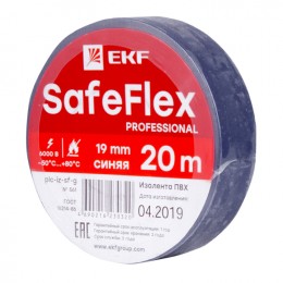 EKF Изолента ПВХ синяя 19мм 20м серии SafeFlex