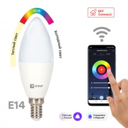 EKF Умная лампа Connect 5W WIFI RGBW E14