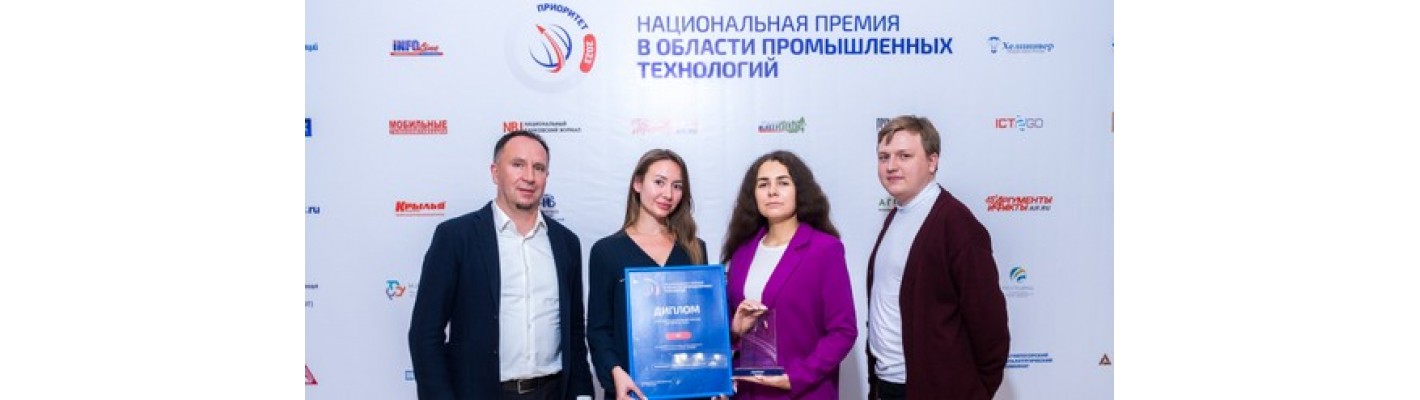 EKF стал лауреатом национальной премии «Приоритет – 2023»