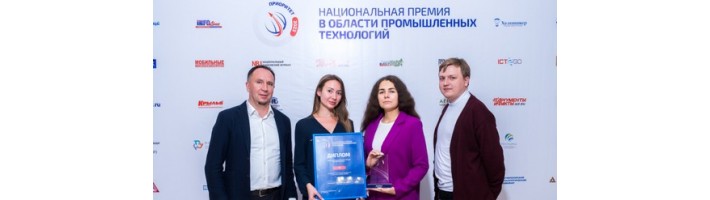 EKF стал лауреатом национальной премии «Приоритет – 2023»